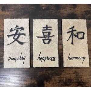 3-piece Japanese Chinese Wall Art Tiles By Chris Paschke 7.5”x4” Asian Decor